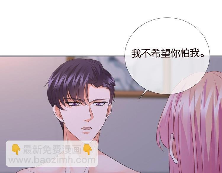 第78话 揉一揉❤