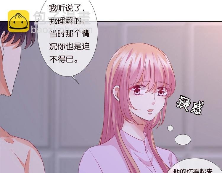 第78话 揉一揉❤