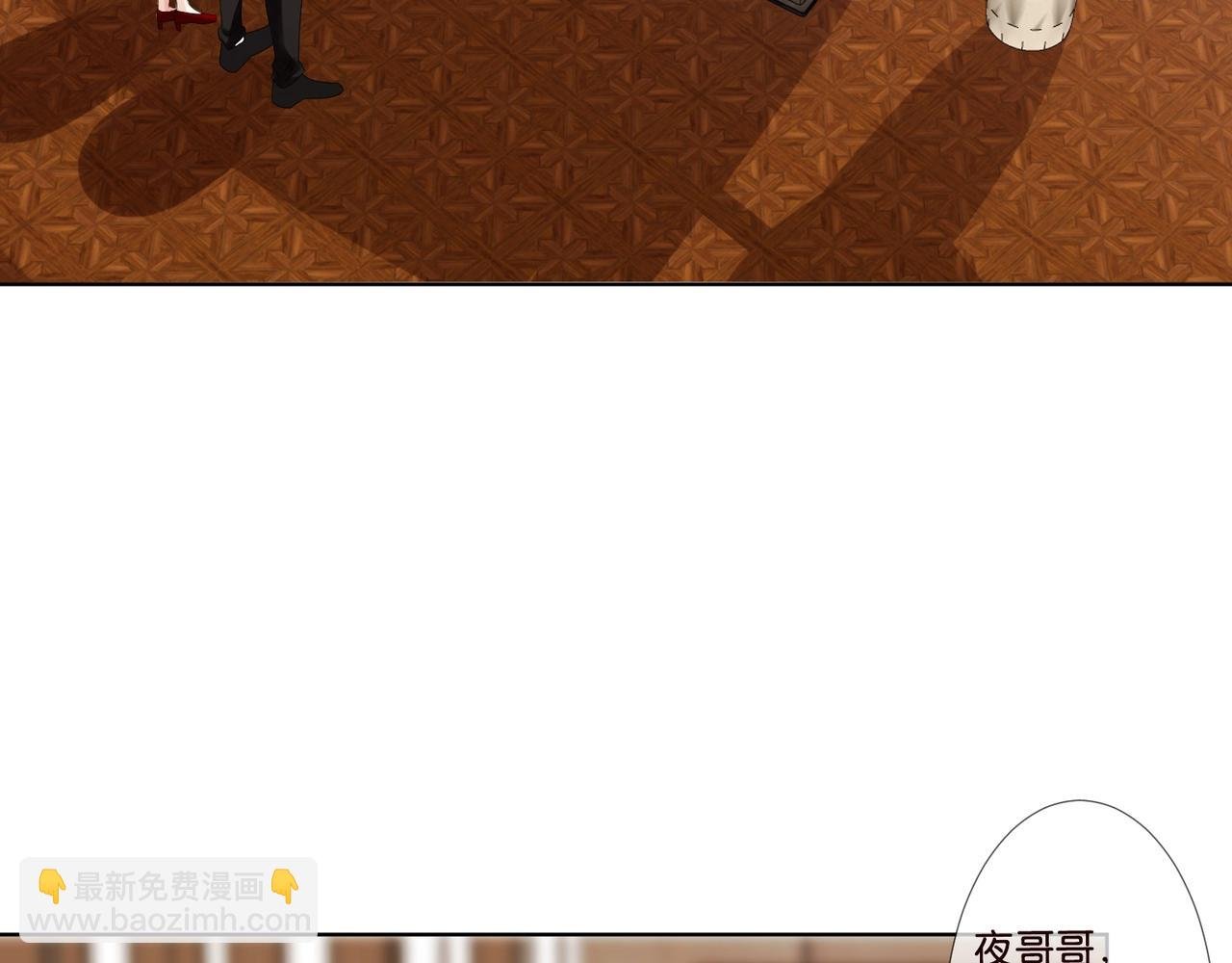 第79话 情浓时刻