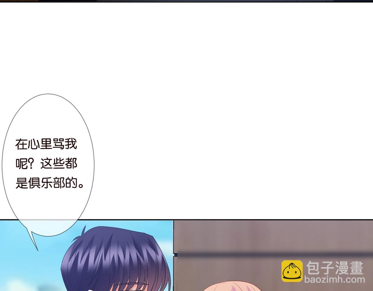 第79话 情浓时刻