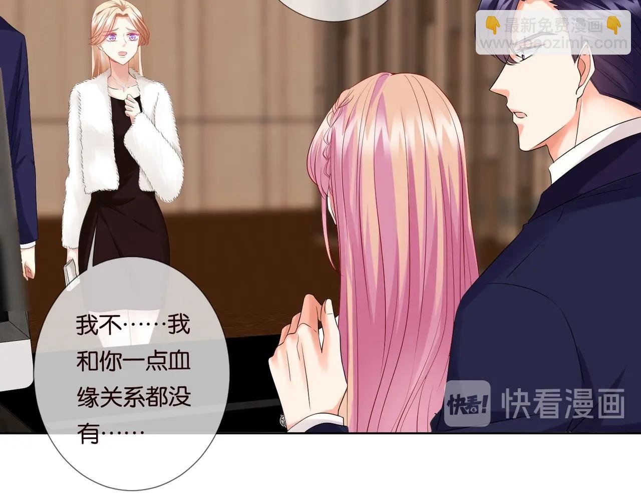 第79话 情浓时刻