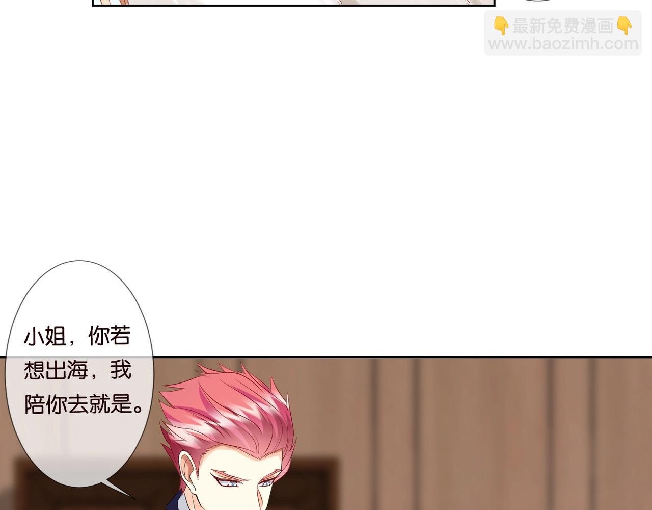 第79话 情浓时刻