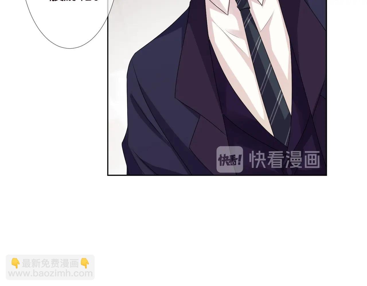 第79话 情浓时刻