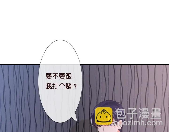 第8话 求求你！不要……