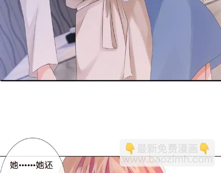 第8话 求求你！不要……