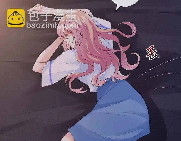 第8话 求求你！不要……