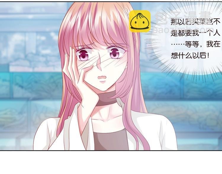 第80话 上船换衣❤