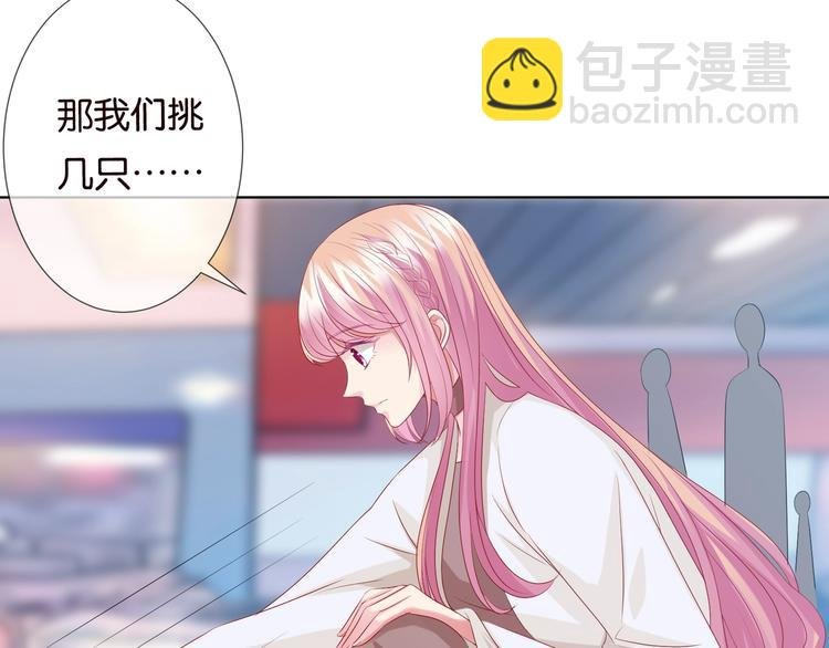 第80话 上船换衣❤
