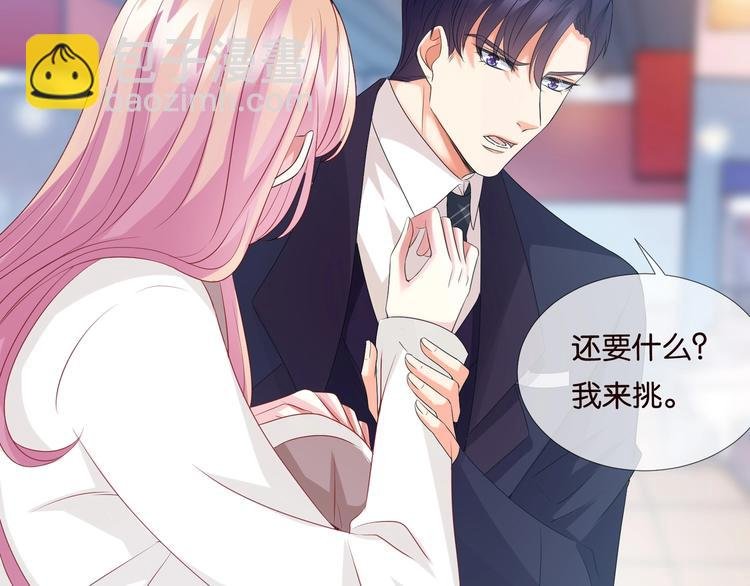 第80话 上船换衣❤