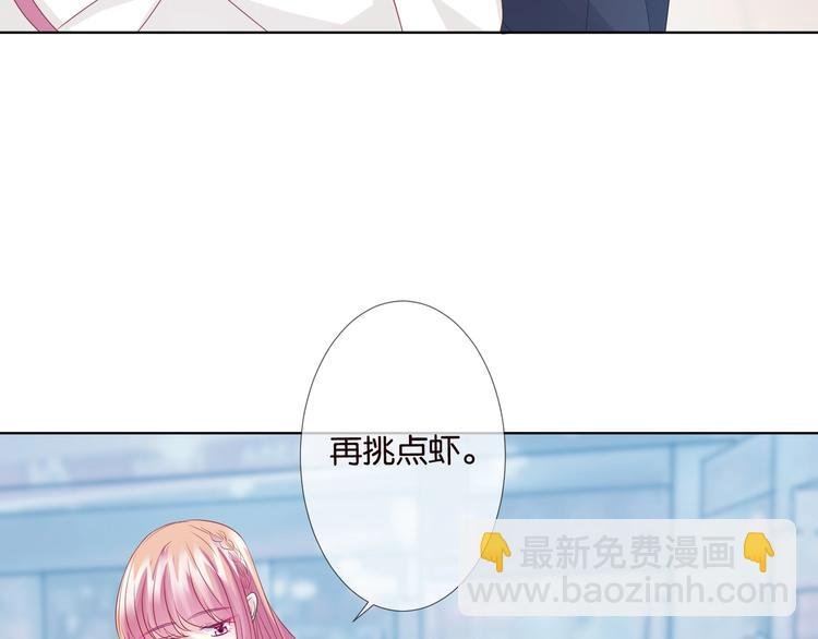 第80话 上船换衣❤