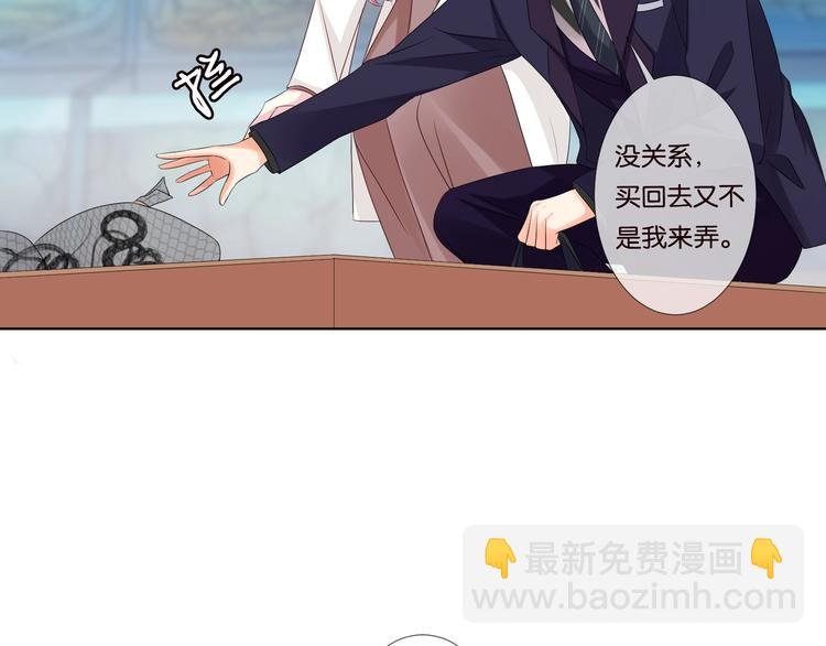 第80话 上船换衣❤