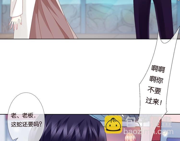 第80话 上船换衣❤