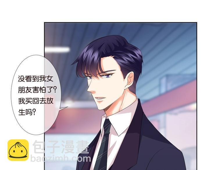 第80话 上船换衣❤