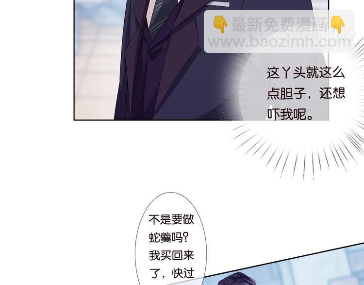 第80话 上船换衣❤