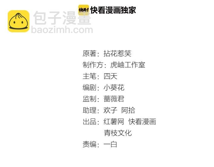 第81话 “亲身”指导