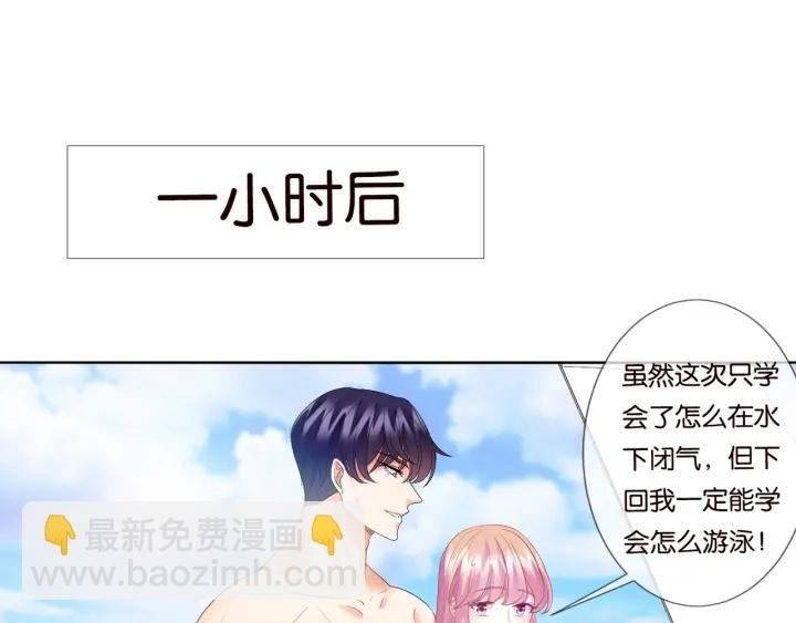 第81话 “亲身”指导