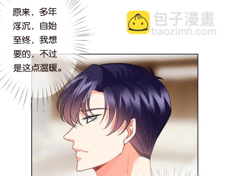 第81话 “亲身”指导