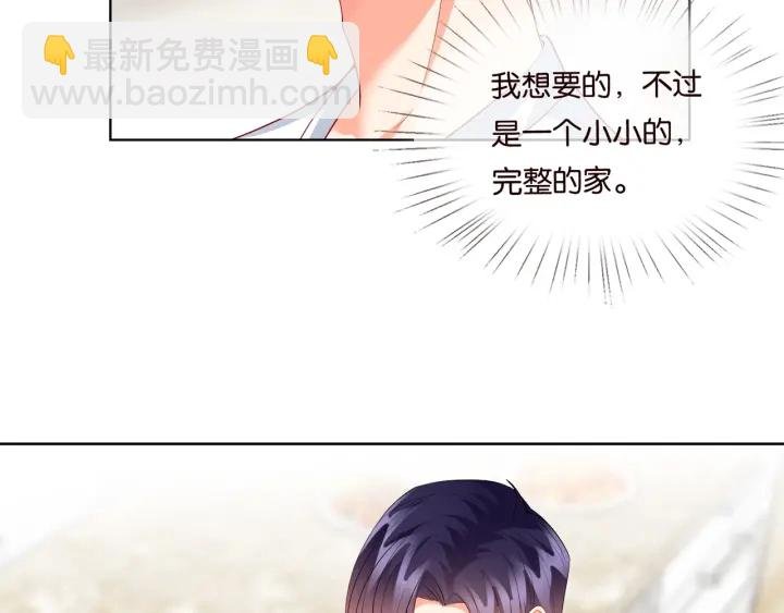 第81话 “亲身”指导