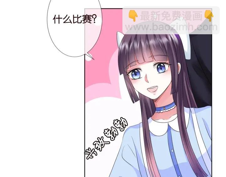 第82话 别在这里脱衣服！