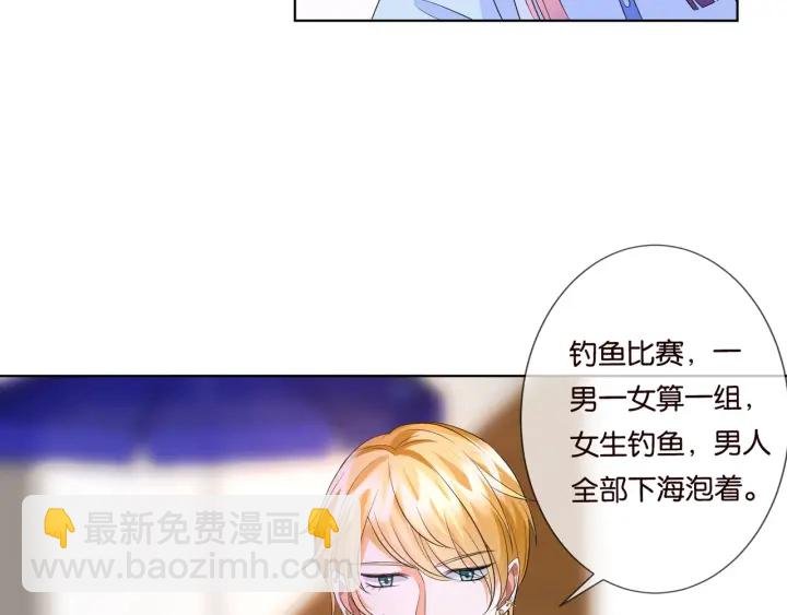 第82话 别在这里脱衣服！