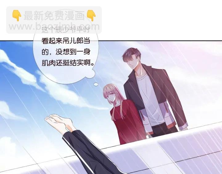 第82话 别在这里脱衣服！