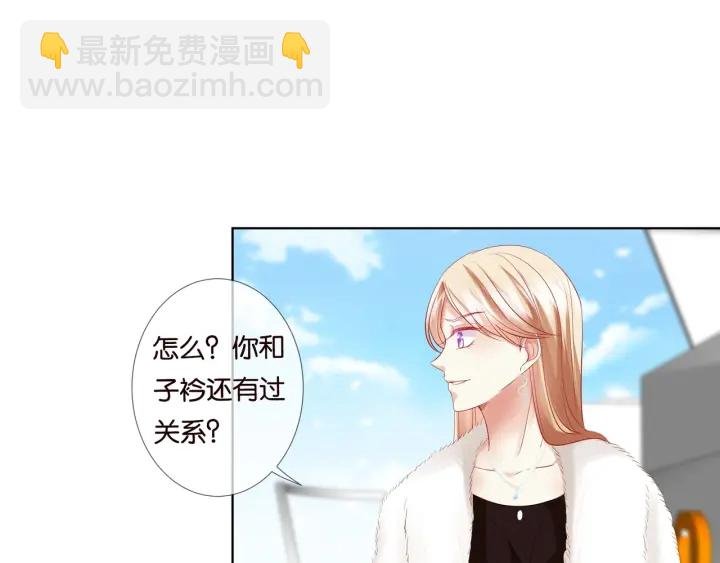 第82话 别在这里脱衣服！
