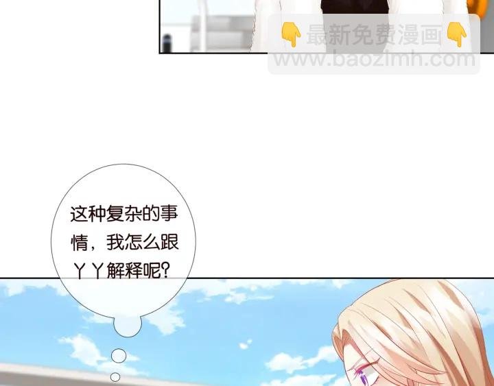 第82话 别在这里脱衣服！