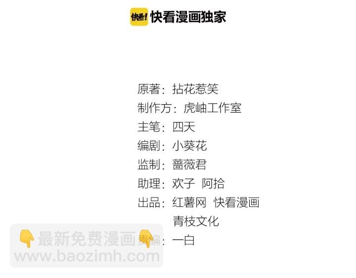 第83话 海中拥吻