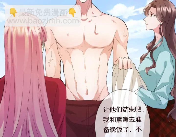 第83话 海中拥吻