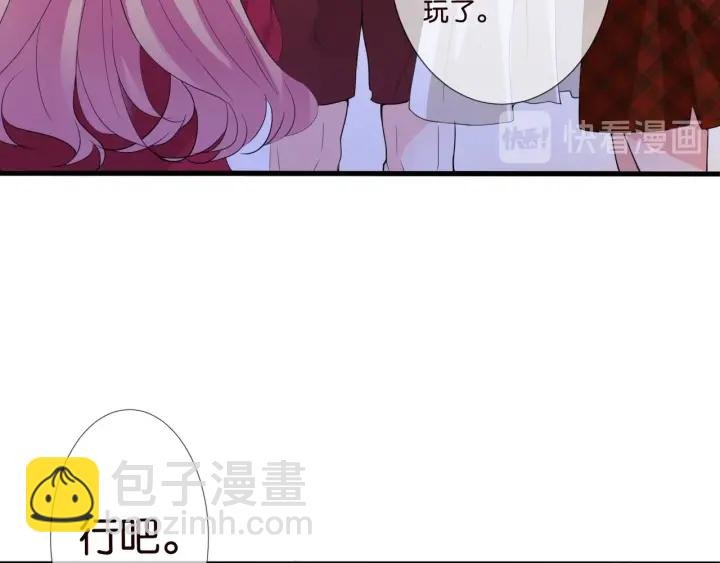 第83话 海中拥吻