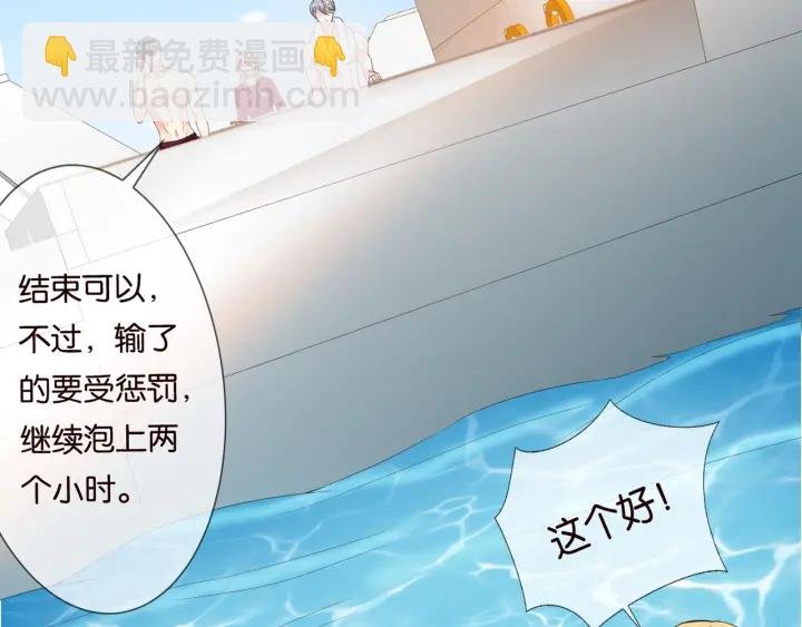 第83话 海中拥吻