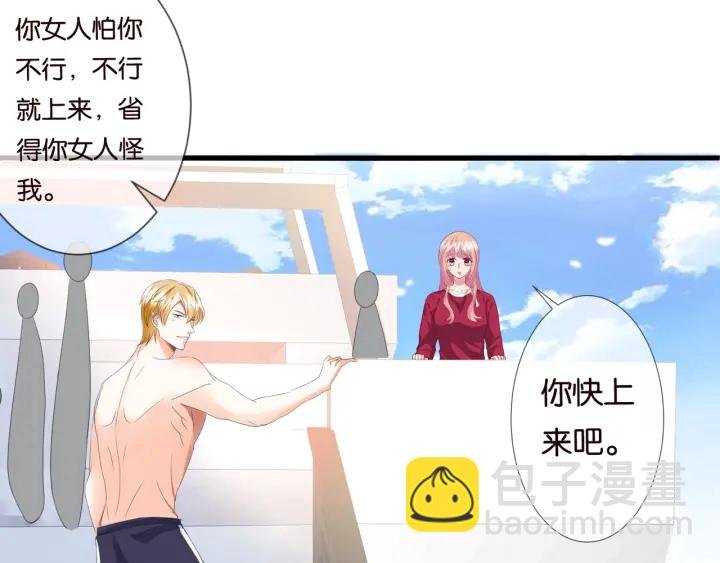 第83话 海中拥吻