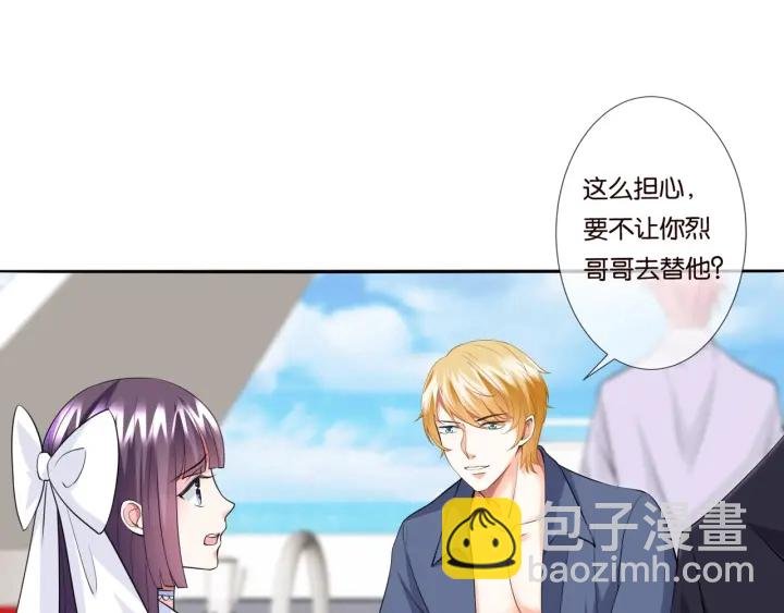 第83话 海中拥吻