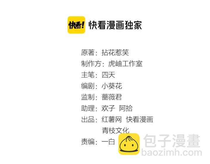 第84话 水中温存