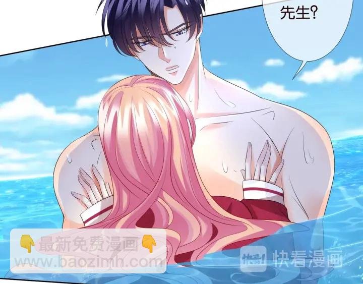 第84话 水中温存
