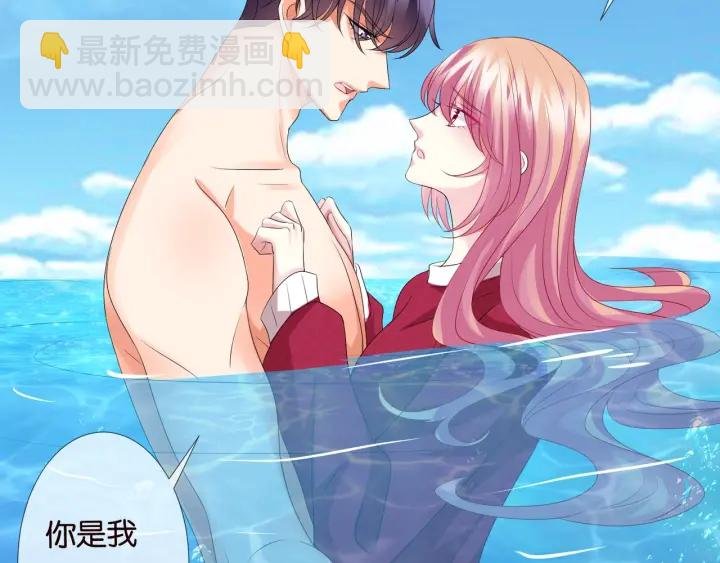 第84话 水中温存
