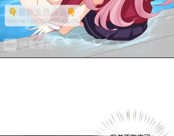 第84话 水中温存