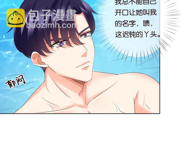 第84话 水中温存