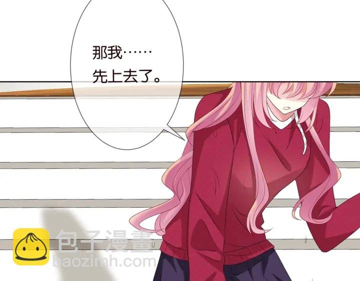 第84话 水中温存