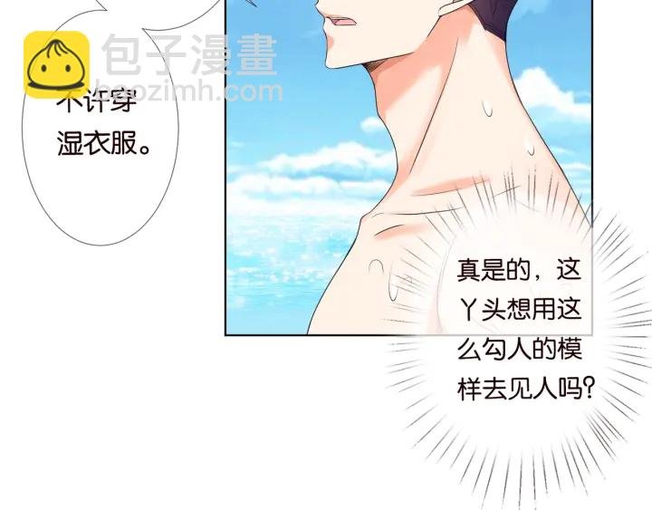 第84话 水中温存