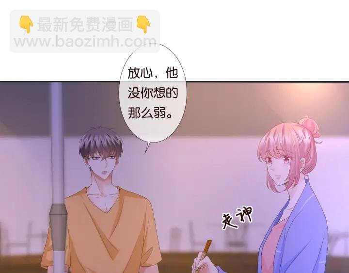 第84话 水中温存