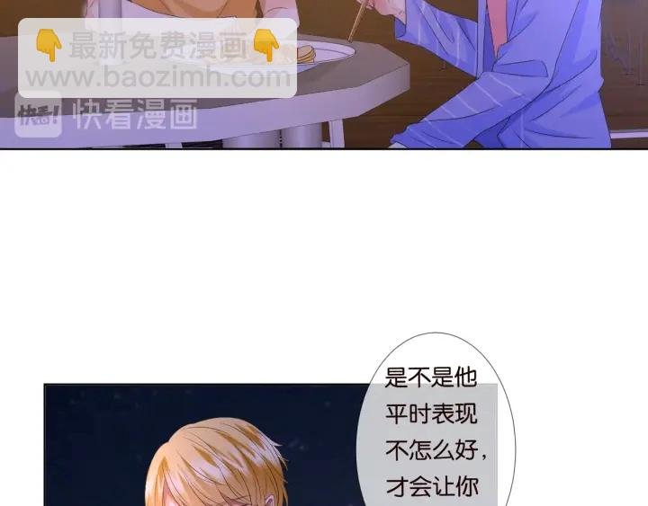 第84话 水中温存