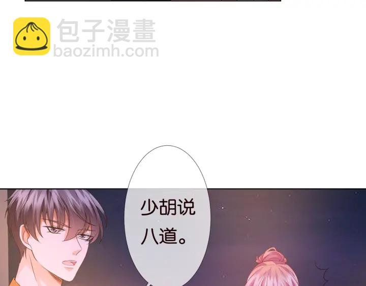 第84话 水中温存