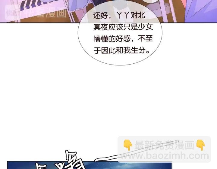 第84话 水中温存