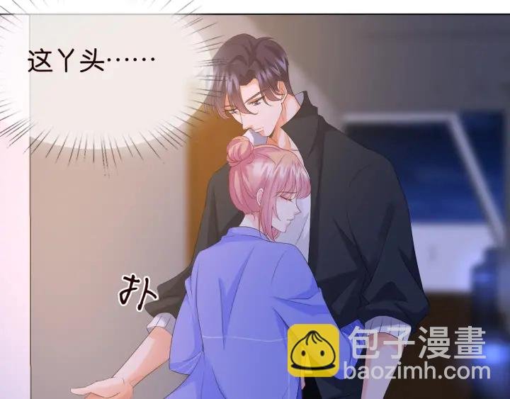 第85话 再哭我就要吻你了