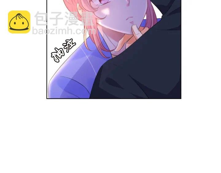 第85话 再哭我就要吻你了