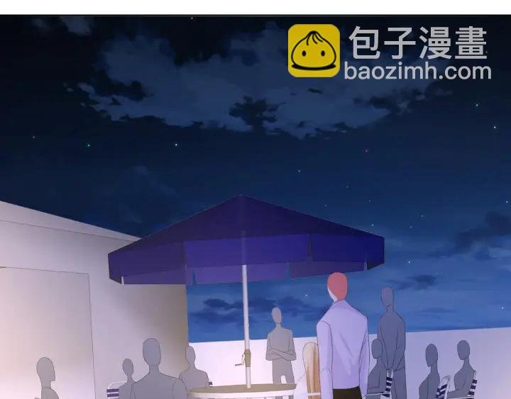 第85话 再哭我就要吻你了