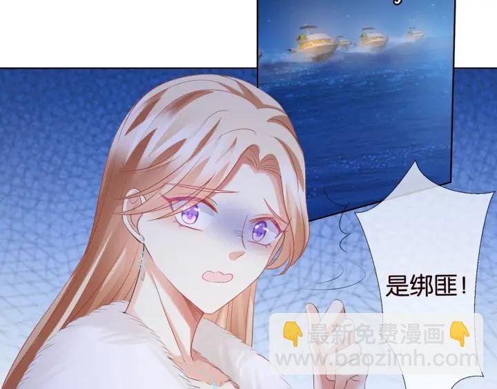 第85话 再哭我就要吻你了