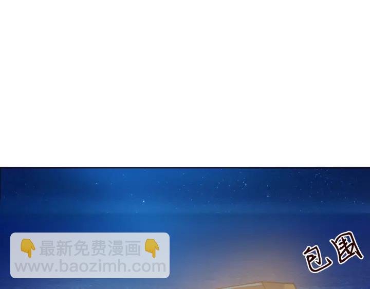 第85话 再哭我就要吻你了