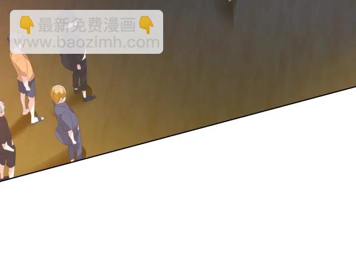 第85话 再哭我就要吻你了